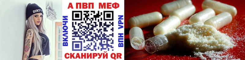 закладки  Верхнеуральск  Alfa_PVP крисы CK 