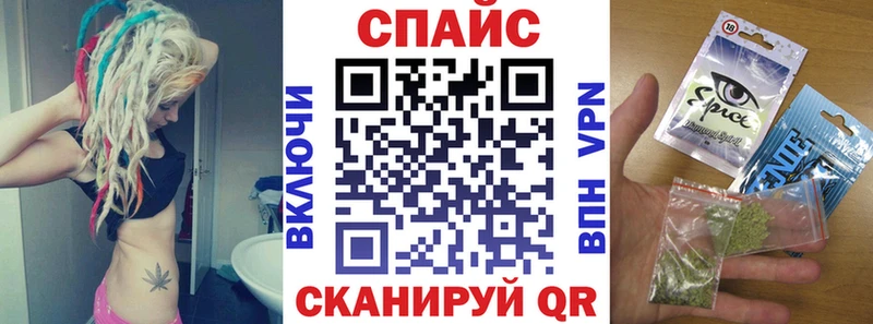Бутират жидкий экстази  KRAKEN как зайти  Верхнеуральск 