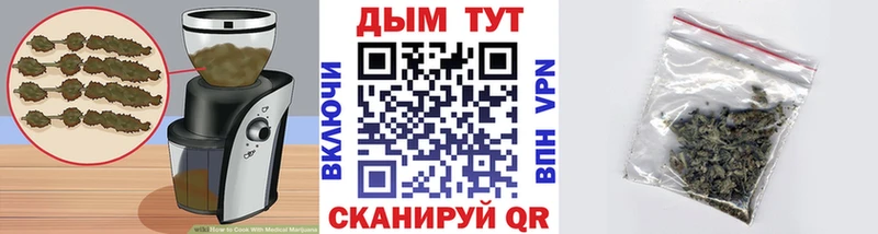Еда ТГК конопля  Верхнеуральск 