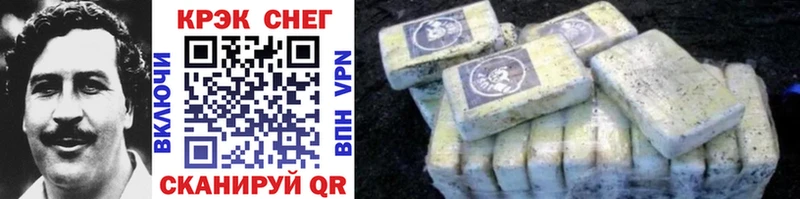 Cocaine 99%  darknet Telegram  Верхнеуральск 