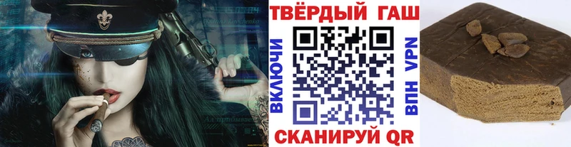 Гашиш Изолятор  купить наркотик  Верхнеуральск 