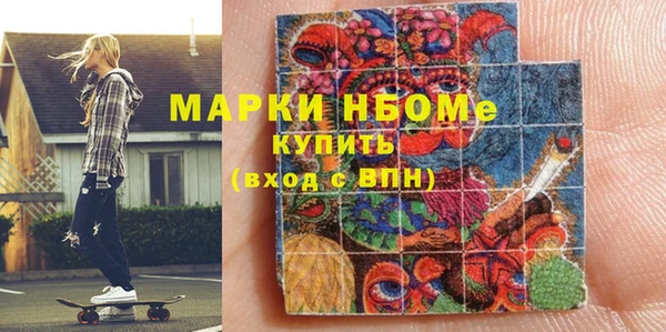 гашиш Балабаново