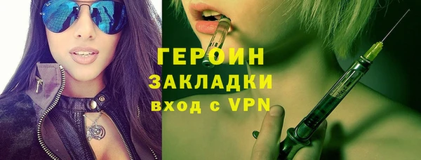метадон Белокуриха