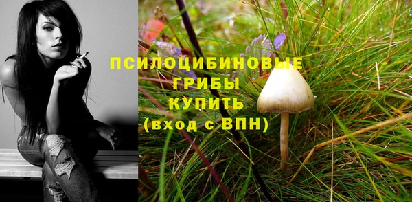 гашиш Балабаново