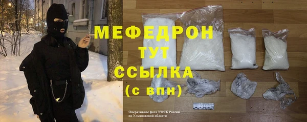 гашиш Балабаново
