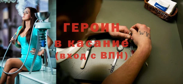 гашиш Балабаново
