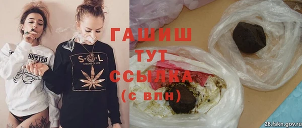 альфа пвп Баксан