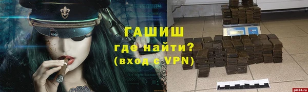 гашиш Балахна