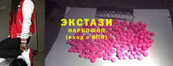 гашиш Балабаново
