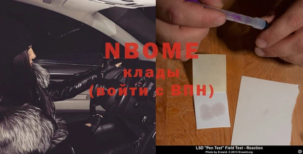 гашиш Балахна