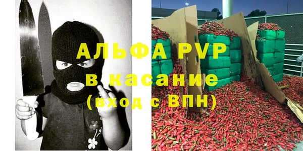 гашиш Балабаново