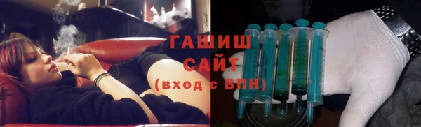 гашиш Балабаново