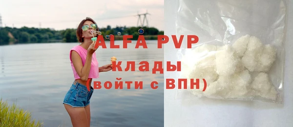 гашиш Балахна