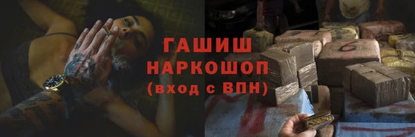 гашишное масло Беломорск