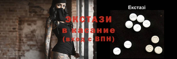 гашишное масло Беломорск