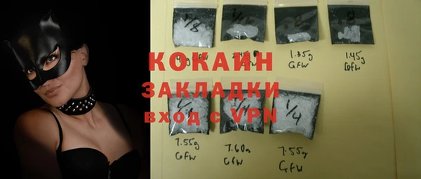 гашиш Балахна