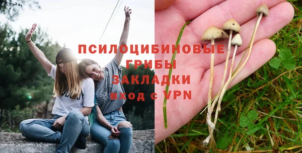 гашиш Балахна