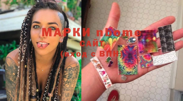 гашиш Балахна