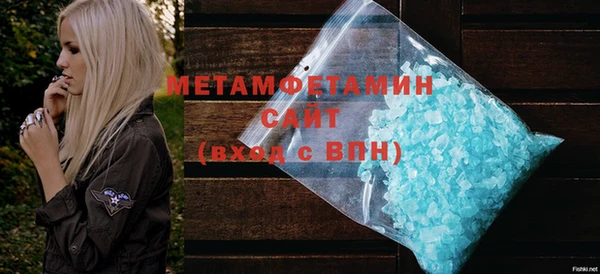 гашиш Балабаново