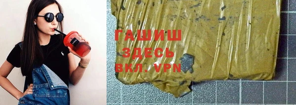 гашиш Балахна