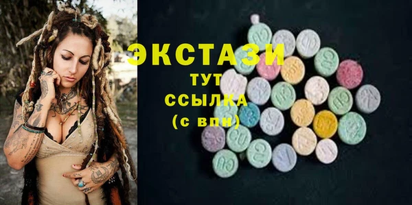 гашиш Балабаново