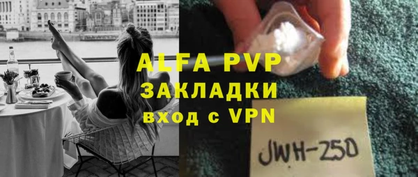гашиш Балахна