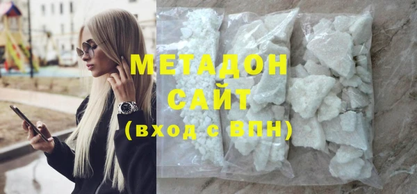 метадон Белоозёрский