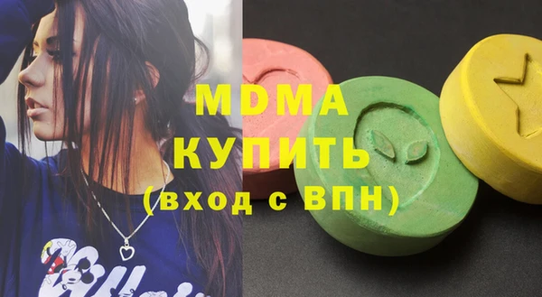 гашиш Балабаново