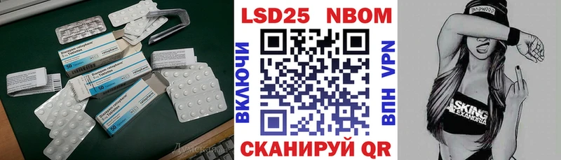 LSD-25 экстази кислота  гидра зеркало  Верхнеуральск  где купить наркоту 