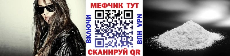 Мефедрон мяу мяу kraken зеркало Верхнеуральск