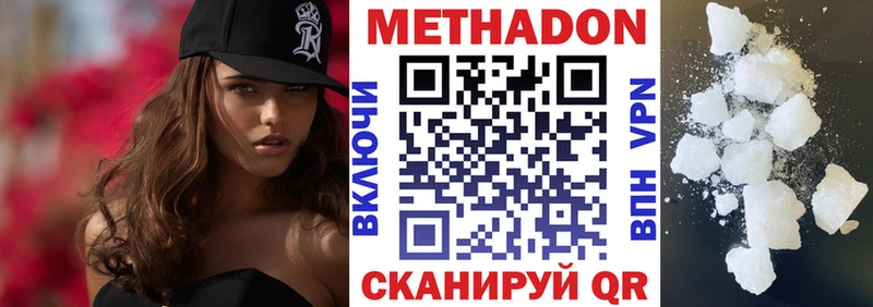 KRAKEN tor  закладки  Верхнеуральск  МЕТАДОН белоснежный 