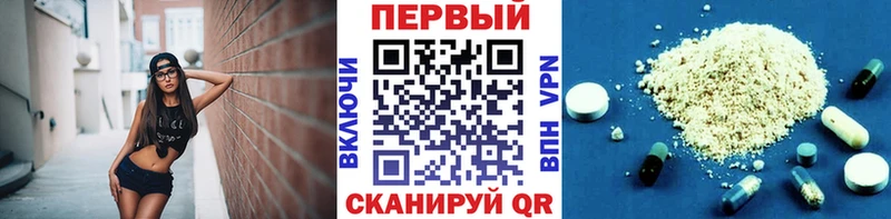 МЕТАМФЕТАМИН пудра  Верхнеуральск 