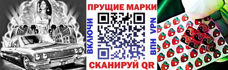 Марки NBOMe 1500мкг  где можно купить наркотик  Верхнеуральск 