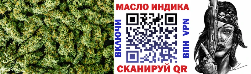 купить наркотик Верхнеуральск Дистиллят ТГК концентрат